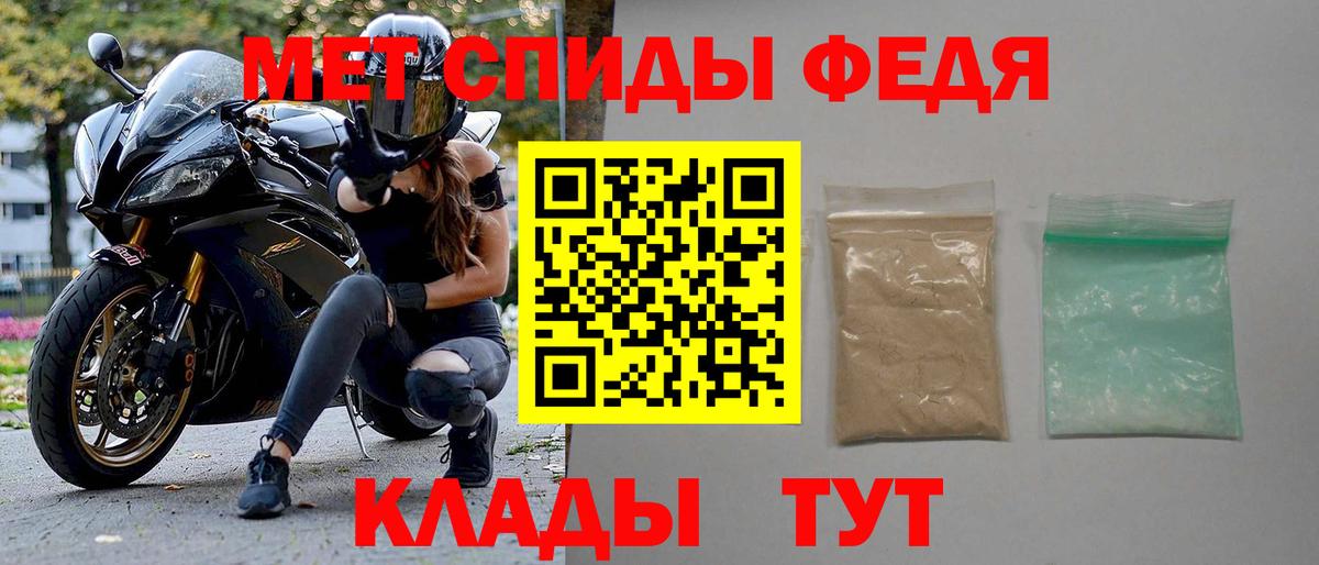 АМФЕТАМИН Розовый  Вход с VPN  Керчь 