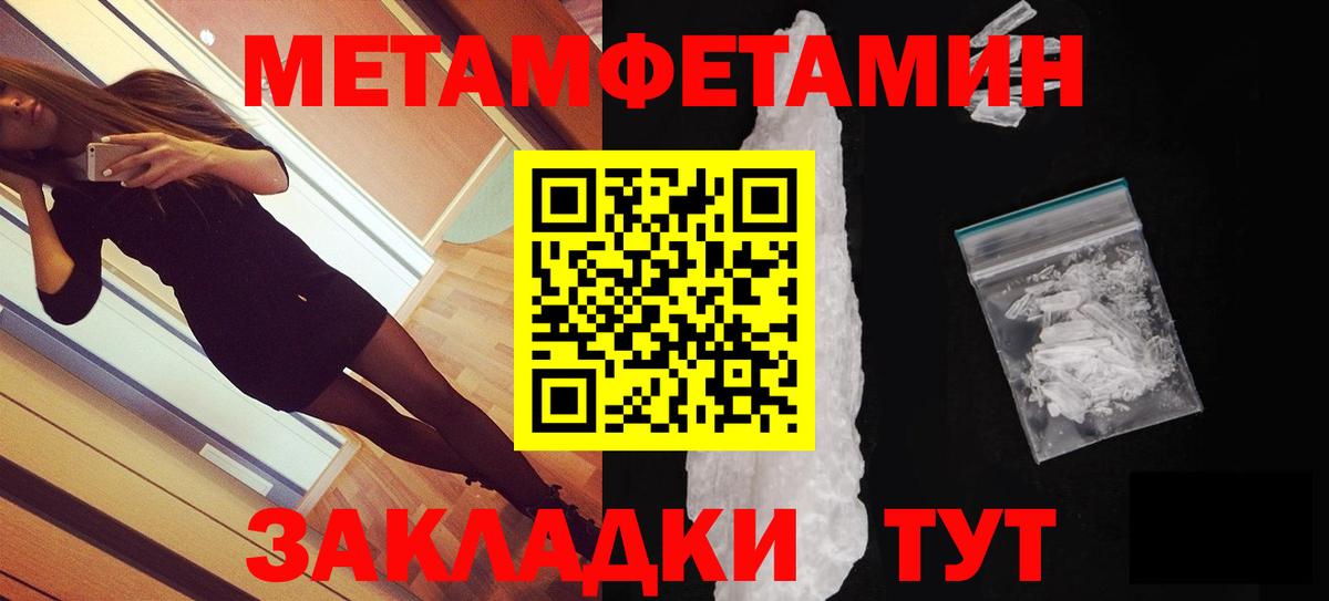 АМФ Розовый Керчь