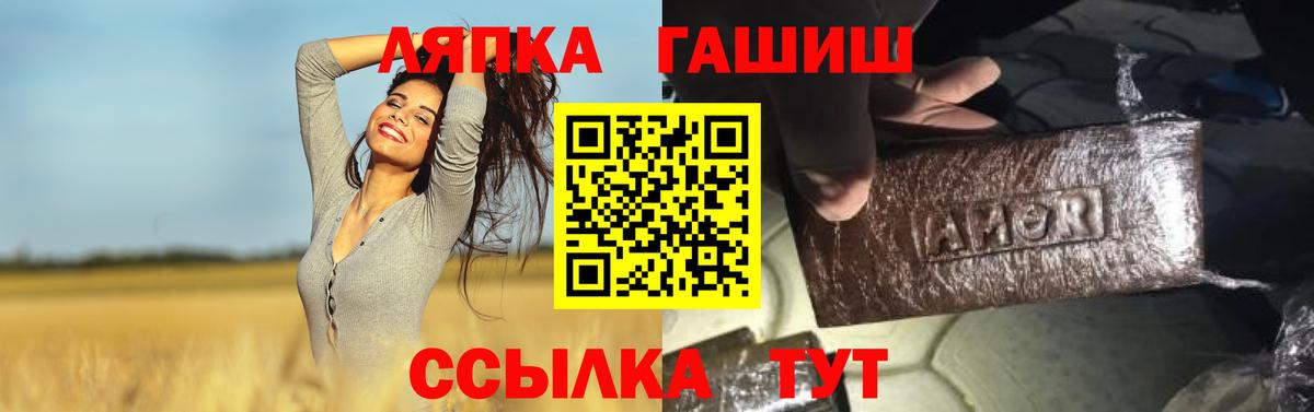 Гашиш Изолятор Керчь