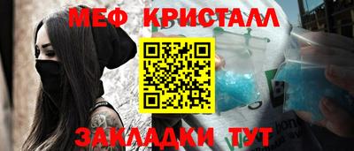 марки lsd Белорецк