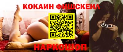 apvp Белореченск