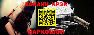 кокаин перу Бердск
