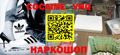 apvp Белореченск