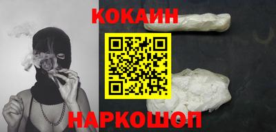 apvp Белореченск