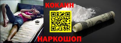 кокаин перу Бердск