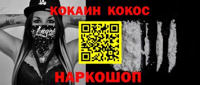 apvp Белореченск