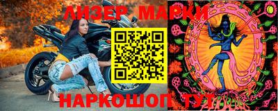 кокаин перу Бердск