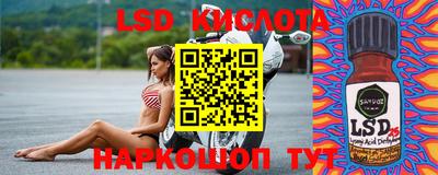 кокаин перу Бердск