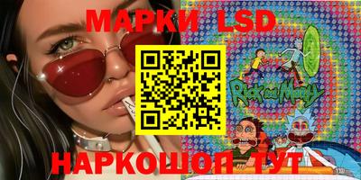 кокаин перу Бердск