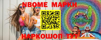 марки lsd Белорецк