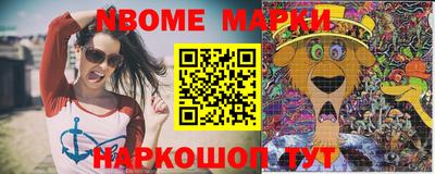 марки lsd Белорецк