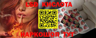 марки lsd Белорецк