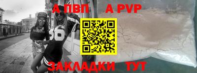 кокаин перу Бердск
