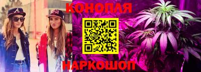 марки lsd Белорецк