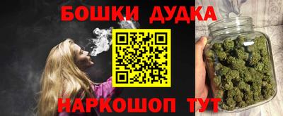 кокаин перу Бердск