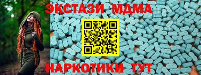 кокаин перу Бердск