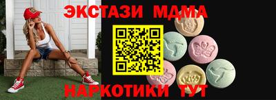 apvp Белореченск
