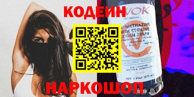 кокаин перу Бердск