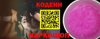 марки lsd Белорецк