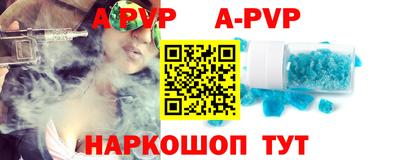 кокаин перу Бердск