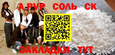 марки lsd Белорецк