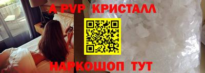 марки lsd Белорецк