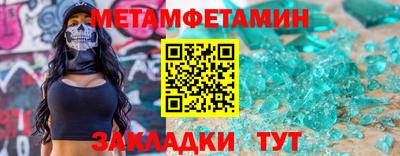 марки lsd Белорецк
