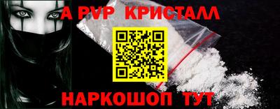 кокаин перу Бердск