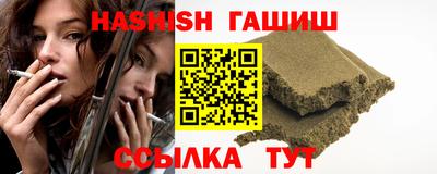 марки lsd Белорецк