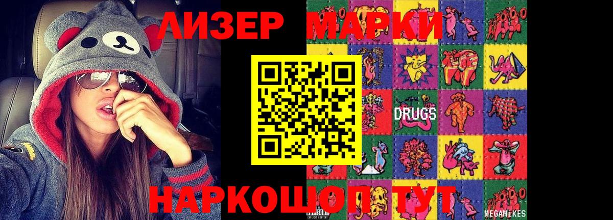LSD-25 экстази ecstasy Керчь