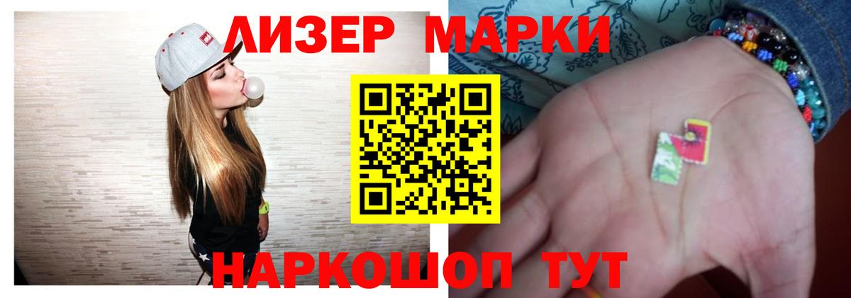 Керчь  Лсд 25 экстази  Вход с VPN  Лсд 25 экстази кислота 