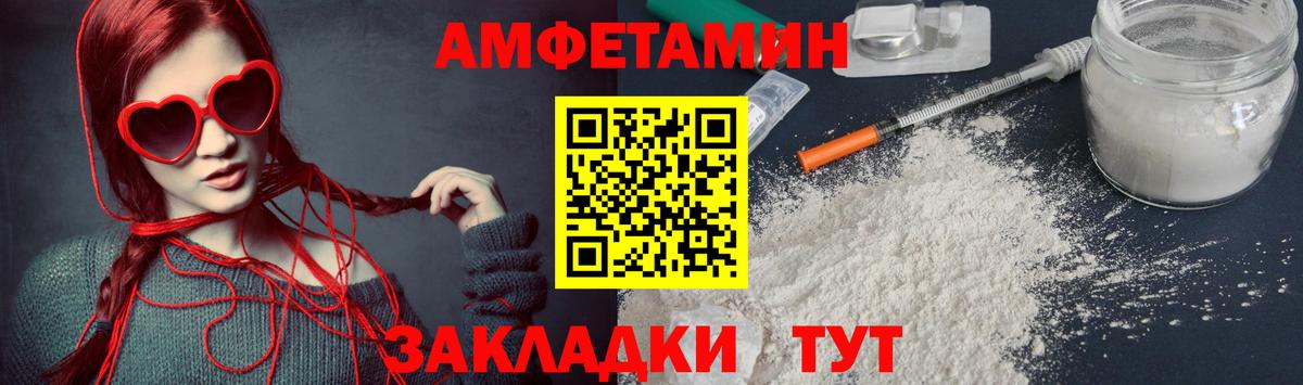 Керчь  Метамфетамин пудра  Метамфетамин  Вход с VPN 