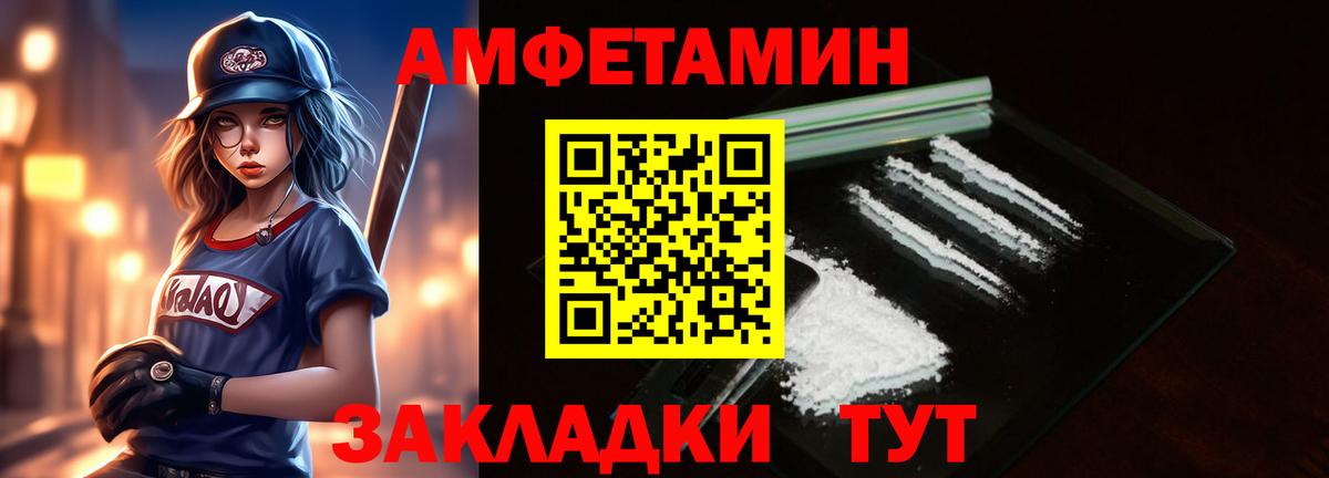 МЕТАМФЕТАМИН мет Керчь