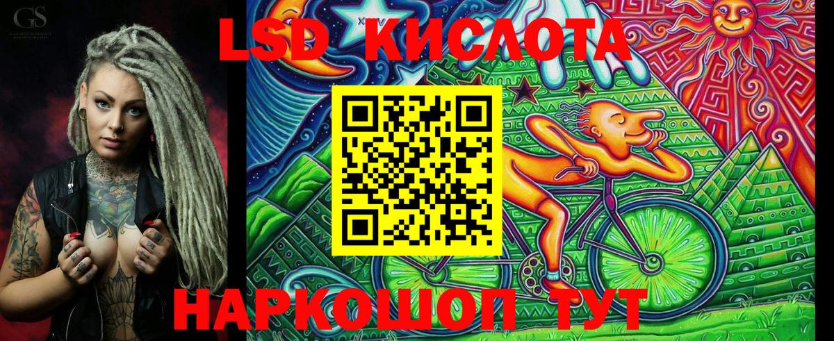 Керчь  Марки 25I-NBOMe 1,5мг  Вход с VPN  Марки 25I-NBOMe 1,5мг 