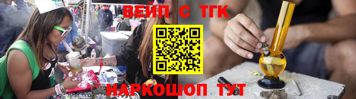 Керчь  Дистиллят ТГК гашишное масло  Вход с VPN  ОМГ ОМГ ССЫЛКА  Дистиллят ТГК гашишное масло 